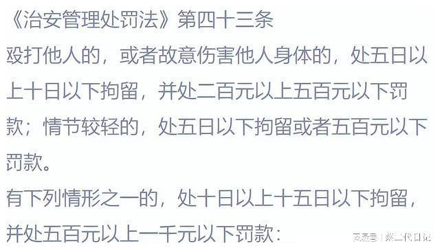 女店员被辞退完整流出疑似原因被曝光ag旗舰厅平台火了！泼顾客咖啡粉(图10)