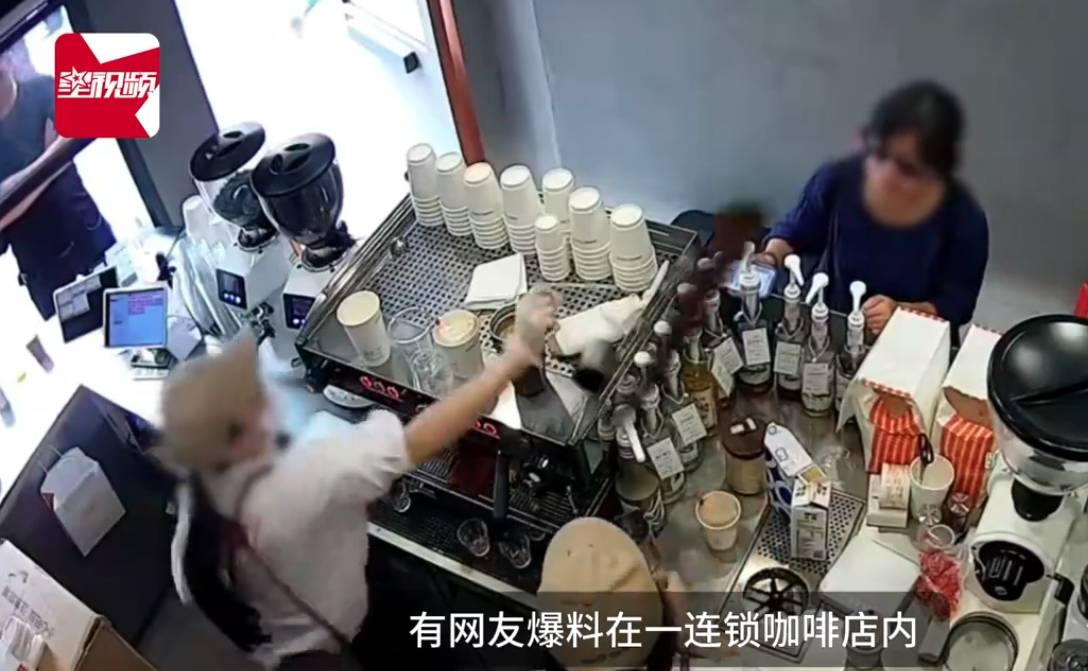 又被曝殴打顾客Manner咖啡怎么了？ag旗舰厅网站入口咖啡粉泼顾客脸上后(图5)