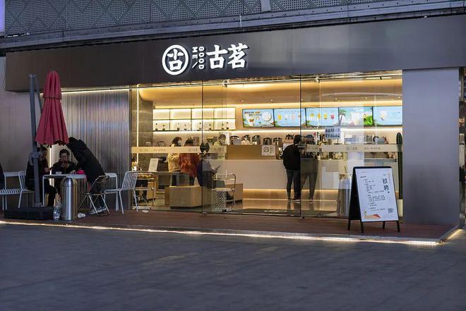 开出43万家奶茶店还能赚到钱吗？ag旗舰厅平台狂飙突进卷规模全国(图10)